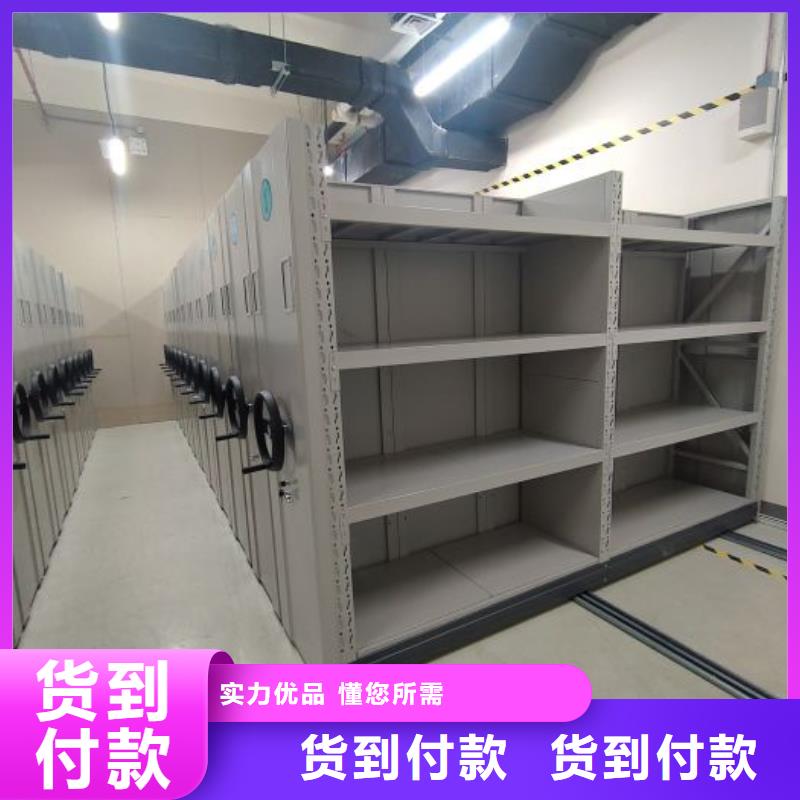 诚信经商【凯美】档案室手摇密集柜