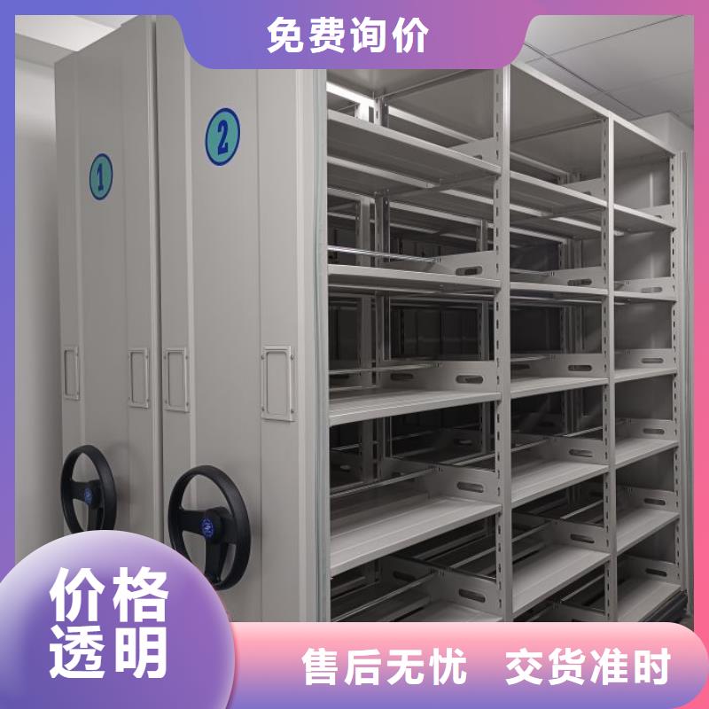 诚信经商【凯美】档案室手摇密集柜