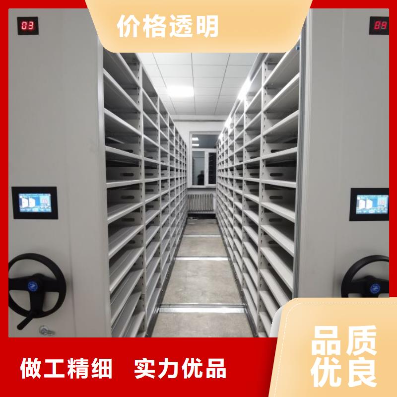 手摇移动档案架、手摇移动档案架供应商