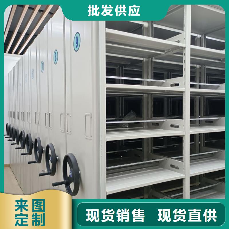 诚信遵守【凯美】密集柜档案柜