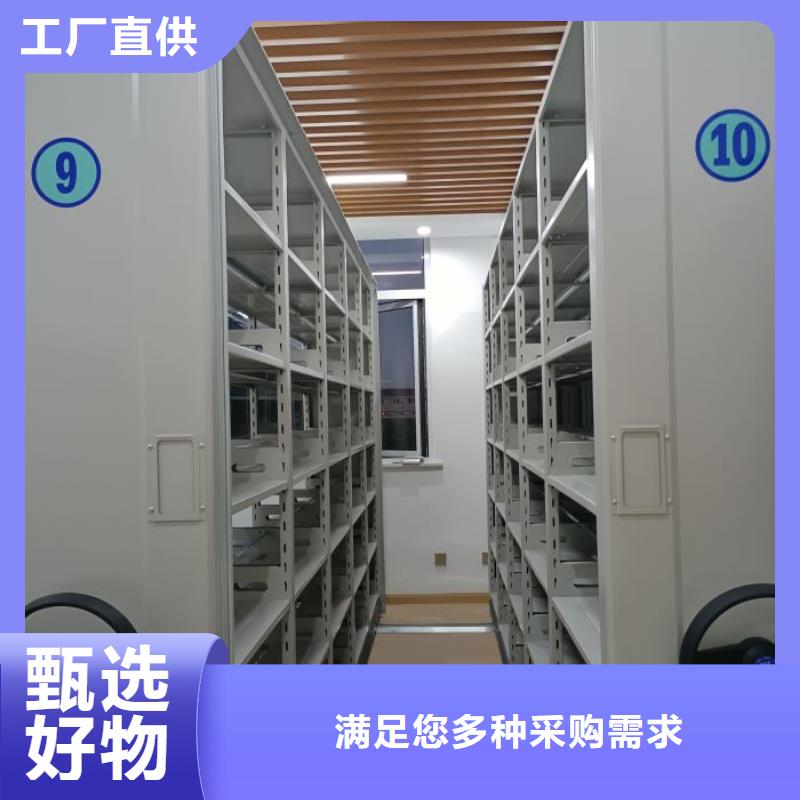 诚信遵守【凯美】全封闭式密集架