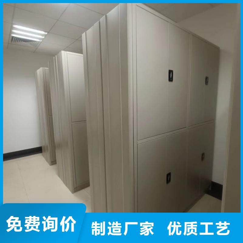 诚信遵守【凯美】全封闭式密集架