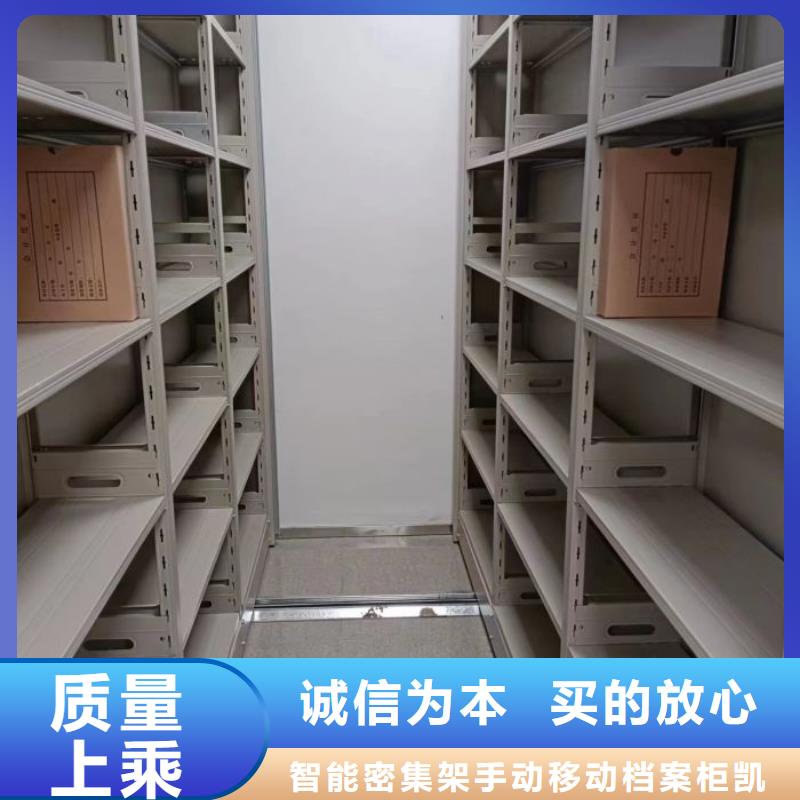 手摇移动档案架、手摇移动档案架供应商