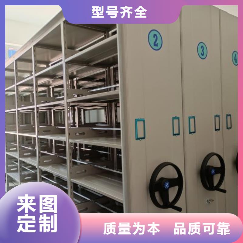 诚信遵守【凯美】密集柜档案柜