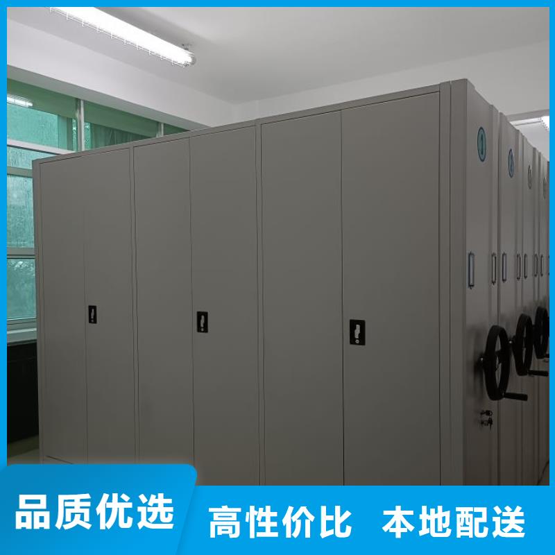 手摇移动档案架、手摇移动档案架供应商