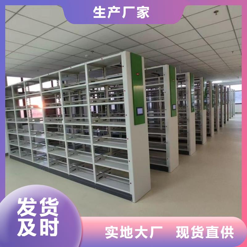 诚信遵守【凯美】全封闭式密集架