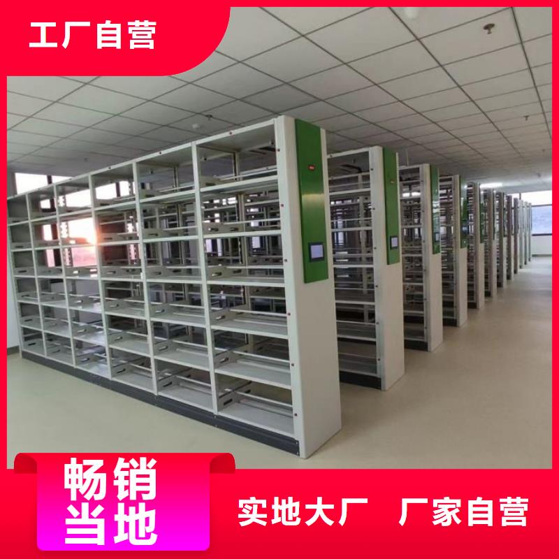诚信遵守【凯美】密集柜档案柜