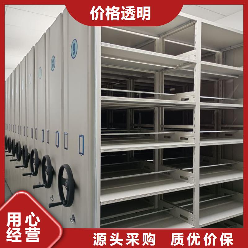 手摇移动档案架、手摇移动档案架供应商