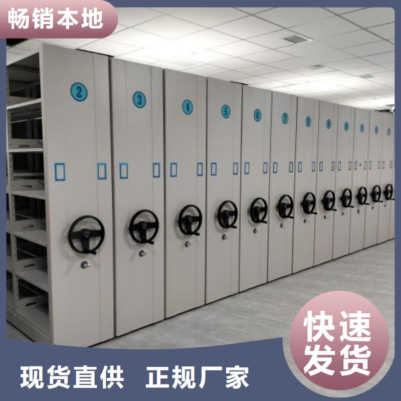 诚信遵守【凯美】全封闭式密集架