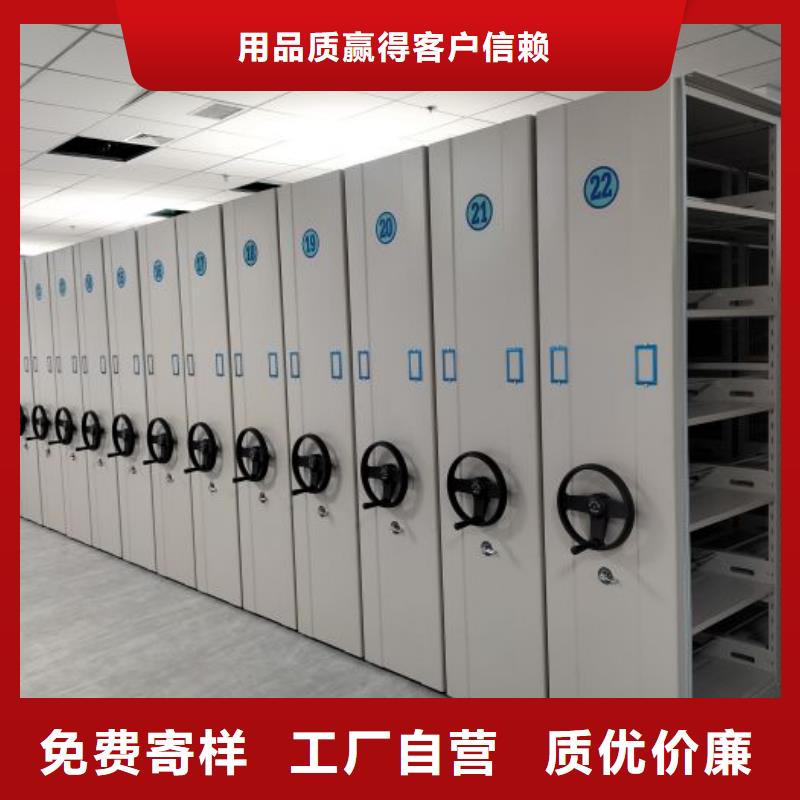 诚信遵守【凯美】全封闭式密集架