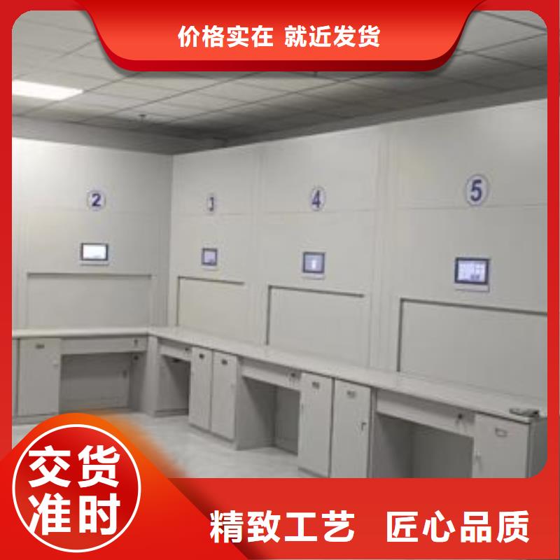 抱诚守真【凯美】电子保密柜