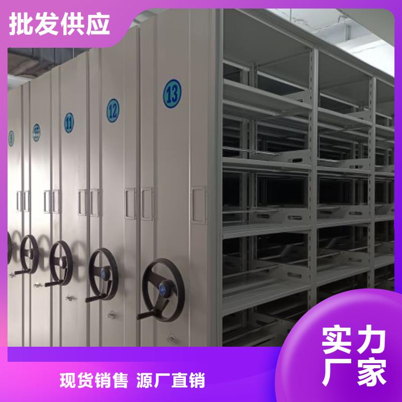 销售基地【凯美】档案资料库智能密集柜