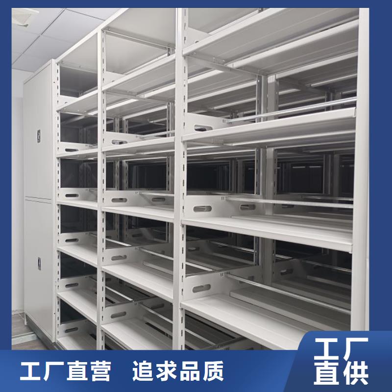 销售基地【凯美】档案资料库智能密集柜
