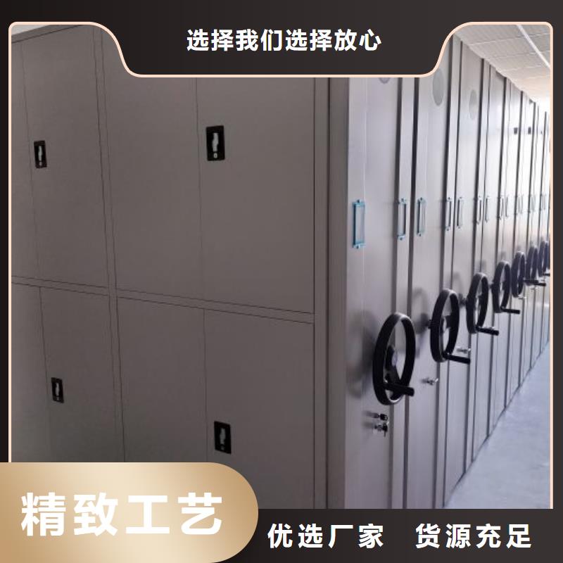 抱诚守真【凯美】电子保密柜