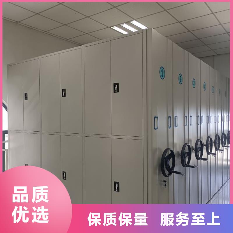 做预算【凯美】密集档案柜