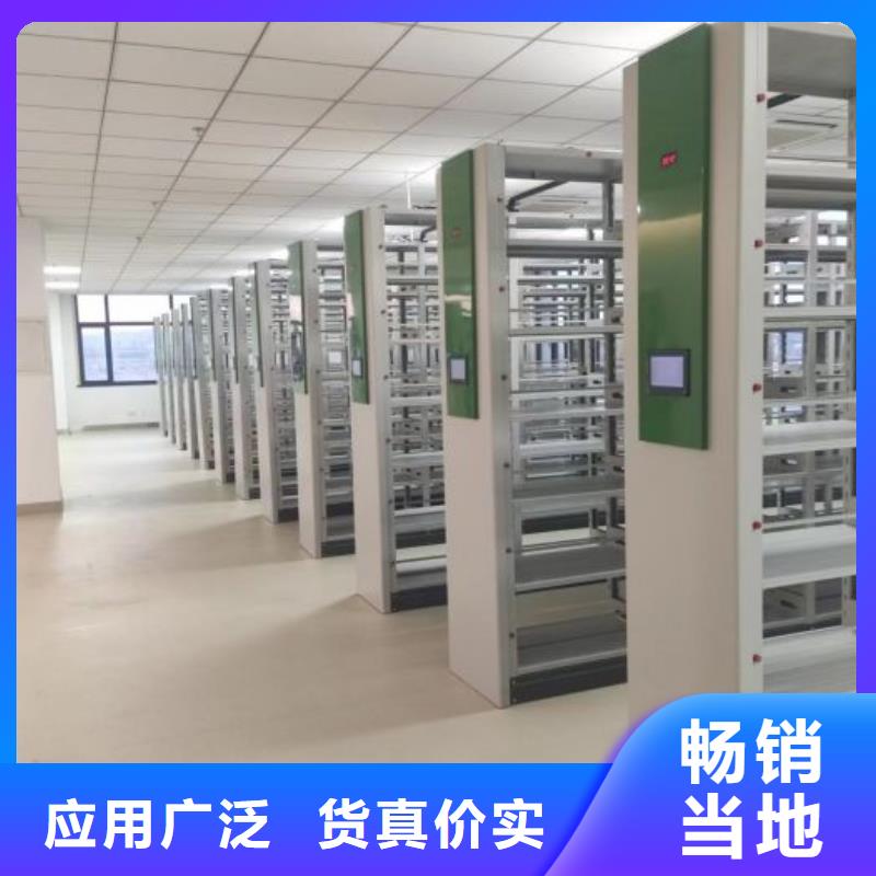 2025新报价【凯美】移动型密集架