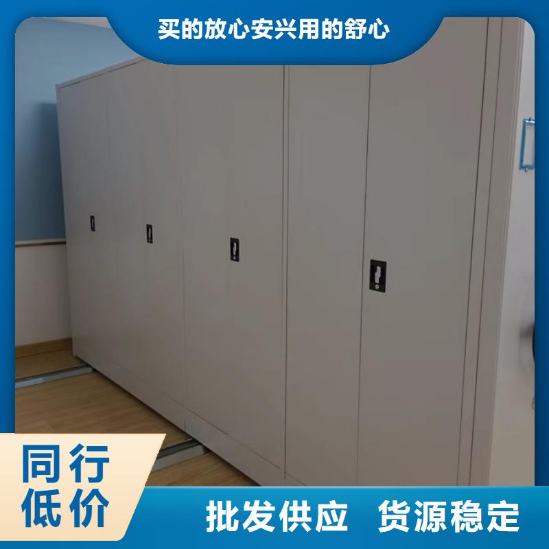 销售基地【凯美】档案资料库智能密集柜