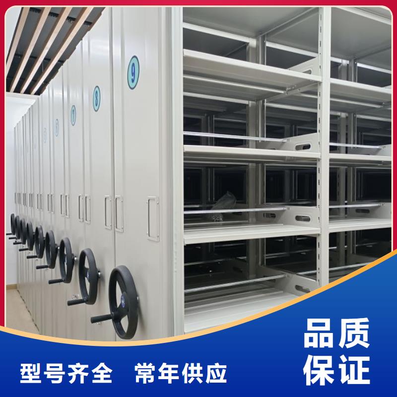 2025新报价【凯美】移动型密集架