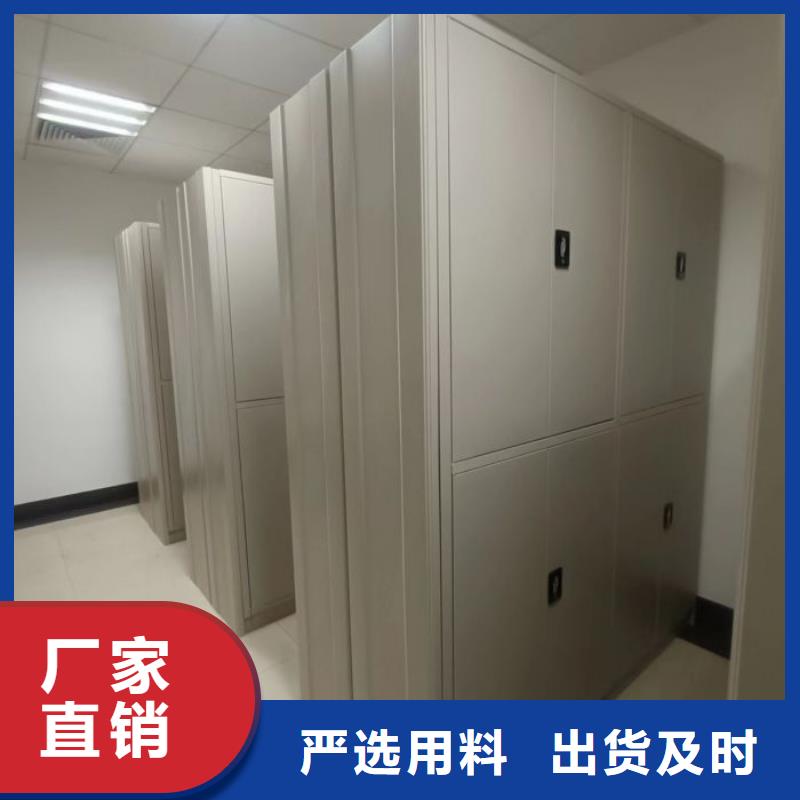 2025新报价【凯美】移动型密集架