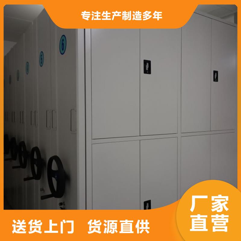 2025新报价【凯美】移动型密集架