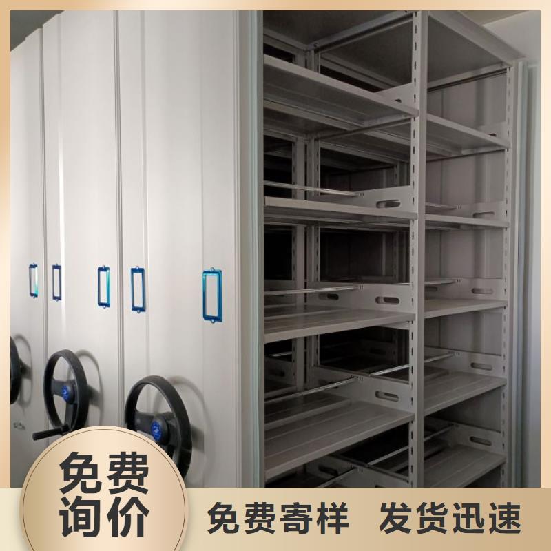 行业信息【凯美】密集架图书柜