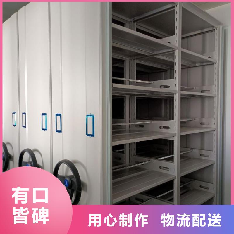 方便客商【凯美】电动智能密集柜