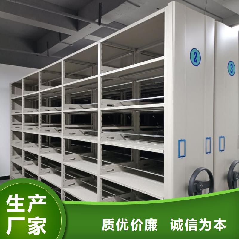 产品分类选择的相关知识【凯美】光盘密集柜