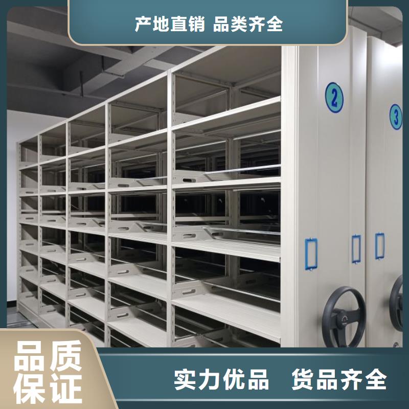 加盟商【凯美】智能式移动密集架