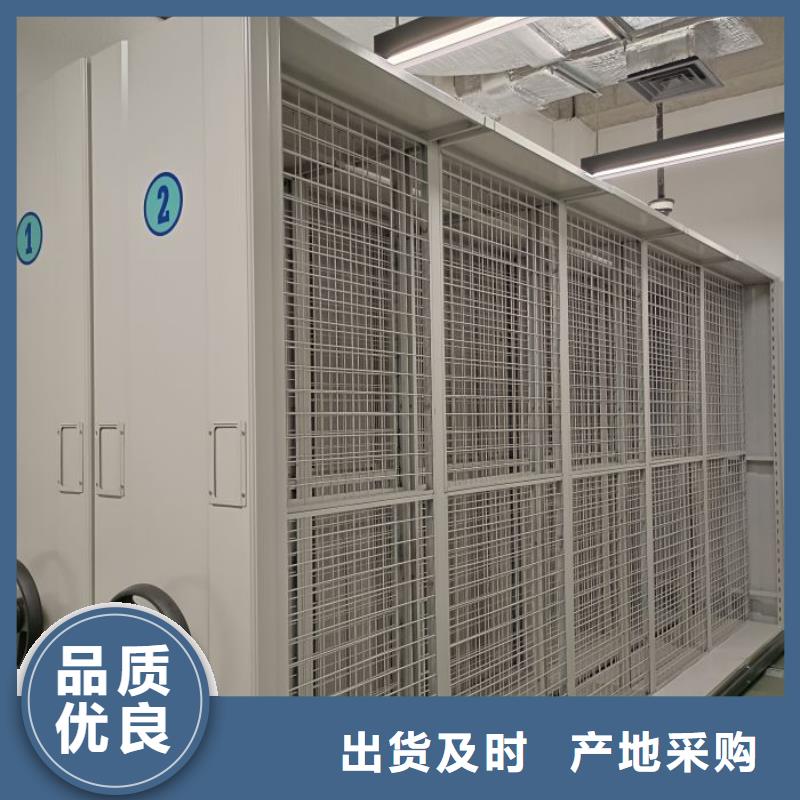 加盟商【凯美】智能式移动密集架