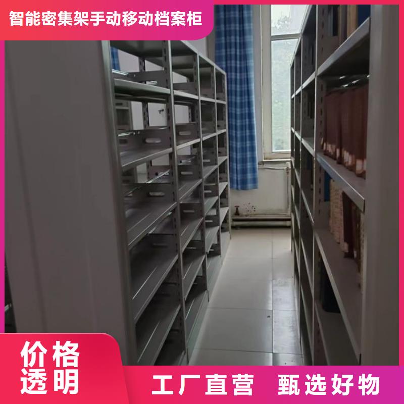 原装现货【凯美】文昌市密集柜