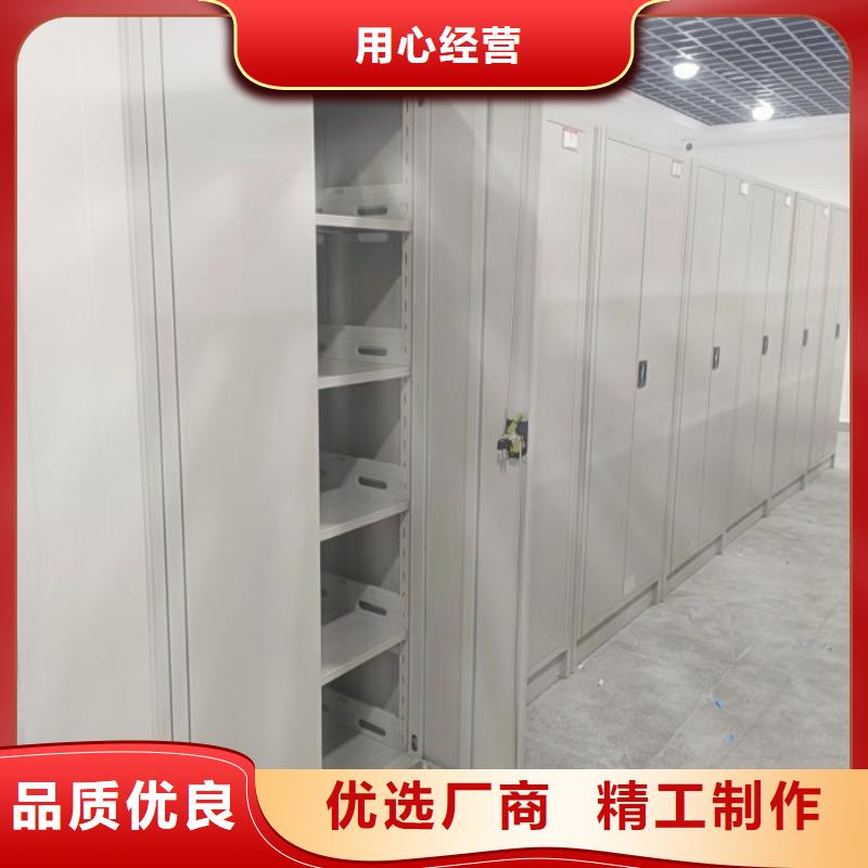 方便客商【凯美】电动智能密集柜