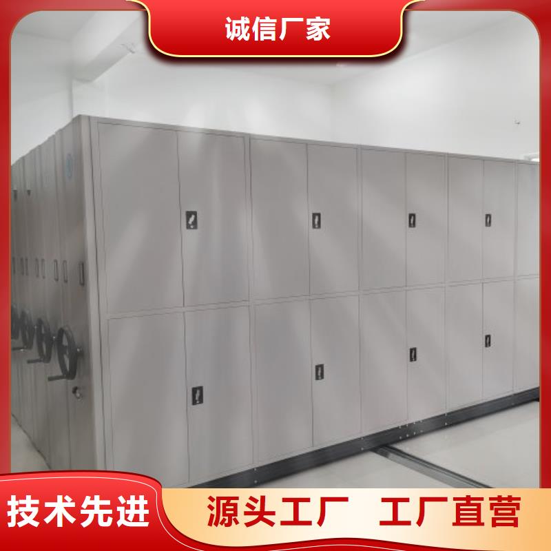 加盟商【凯美】智能式移动密集架