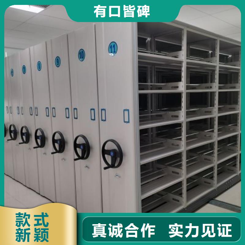 方便客商【凯美】电动智能密集柜