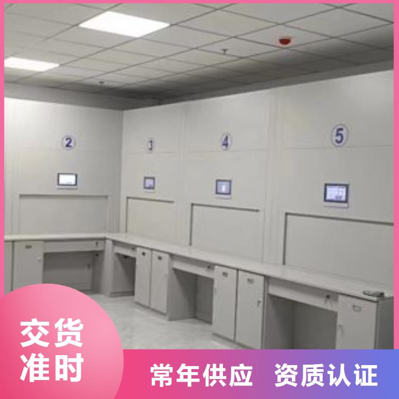 加盟商【凯美】智能式移动密集架