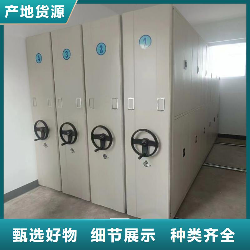 加盟商【凯美】智能式移动密集架