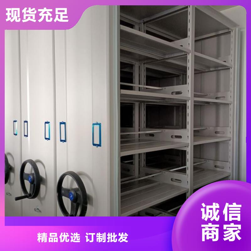行业信息【凯美】密集架图书柜