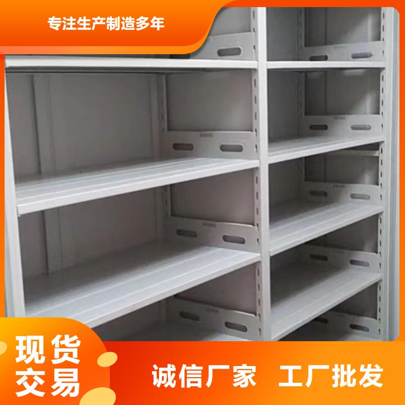 产品分类选择的相关知识【凯美】光盘密集柜