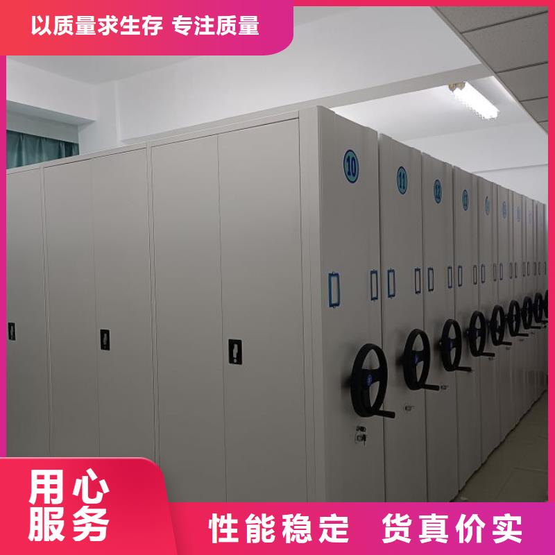 行业信息【凯美】密集架图书柜
