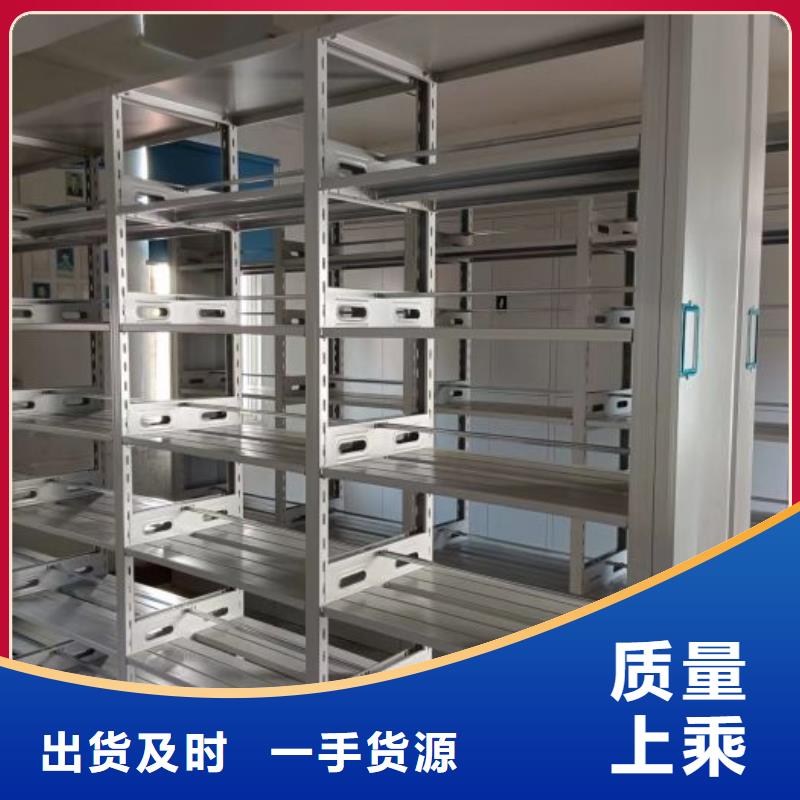 有现货的【凯美】办公室密集柜