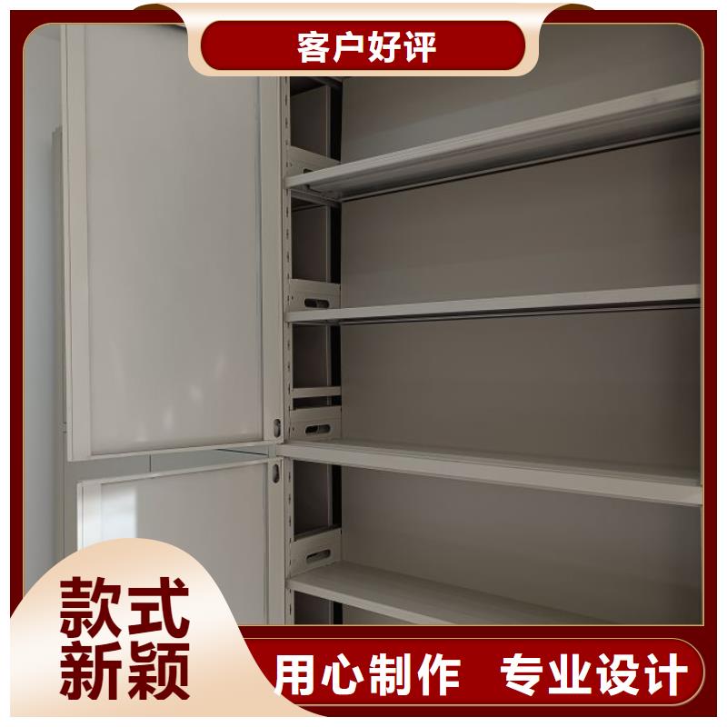 标新立异【凯美】档案袋密集柜