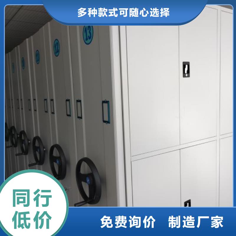 有现货的【凯美】办公室密集柜