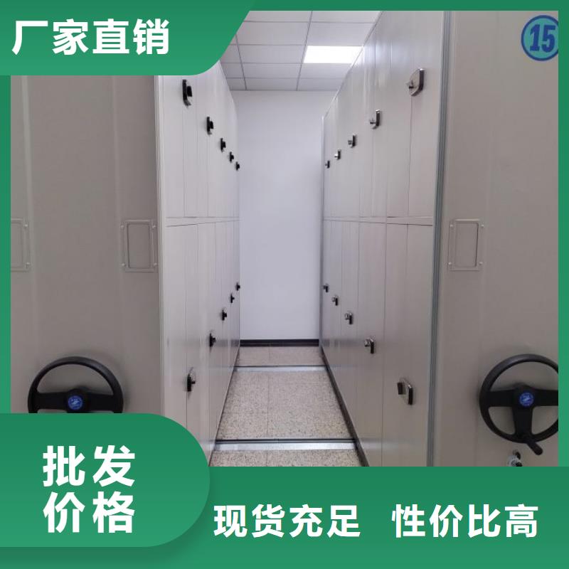 网上报价【凯美】车辆档案管理密集架