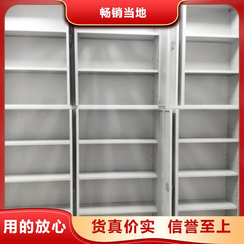 标新立异【凯美】档案袋密集柜