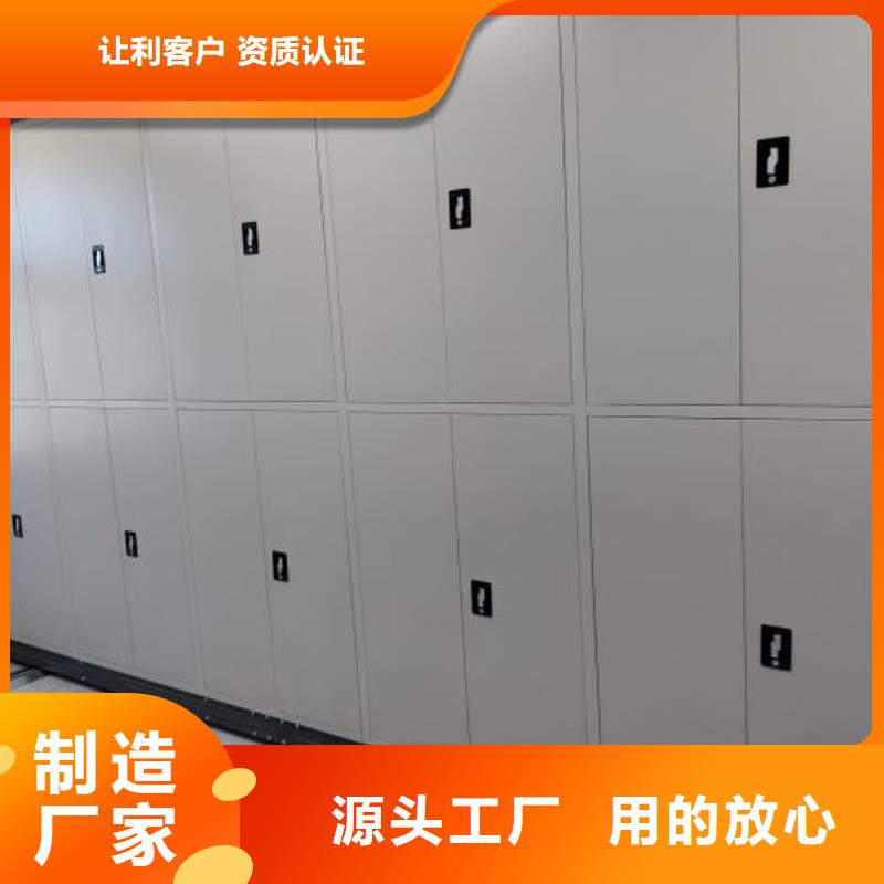 有现货的【凯美】办公室密集柜