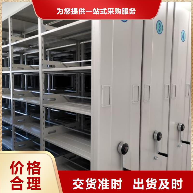 标新立异【凯美】档案袋密集柜