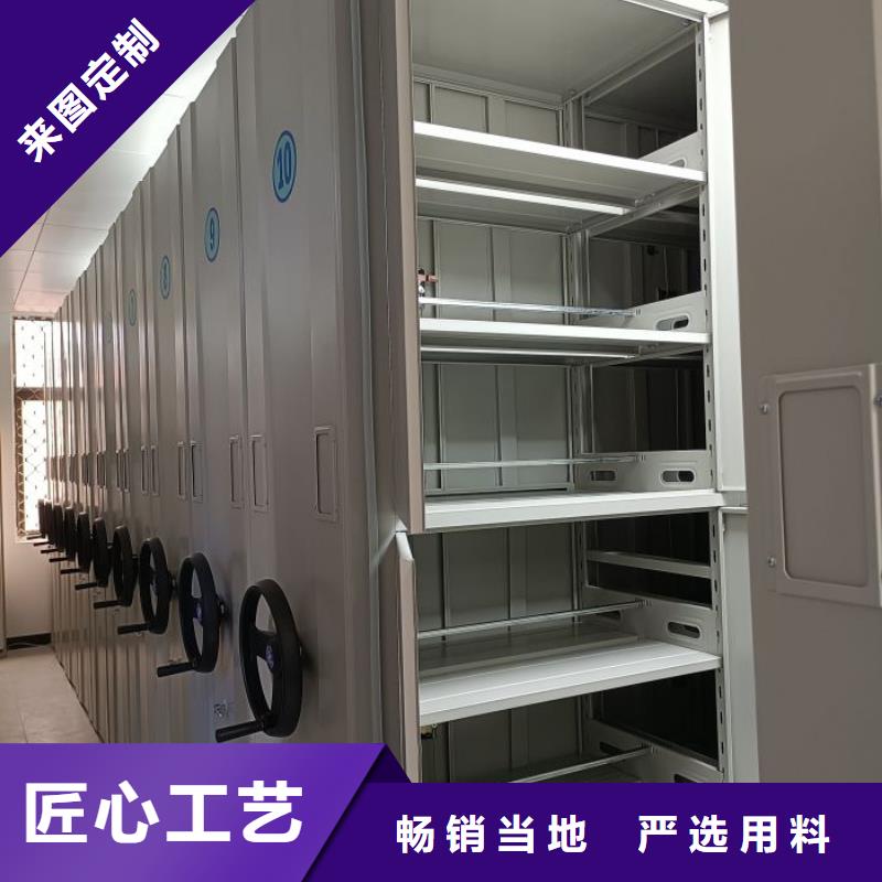 标新立异【凯美】档案袋密集柜