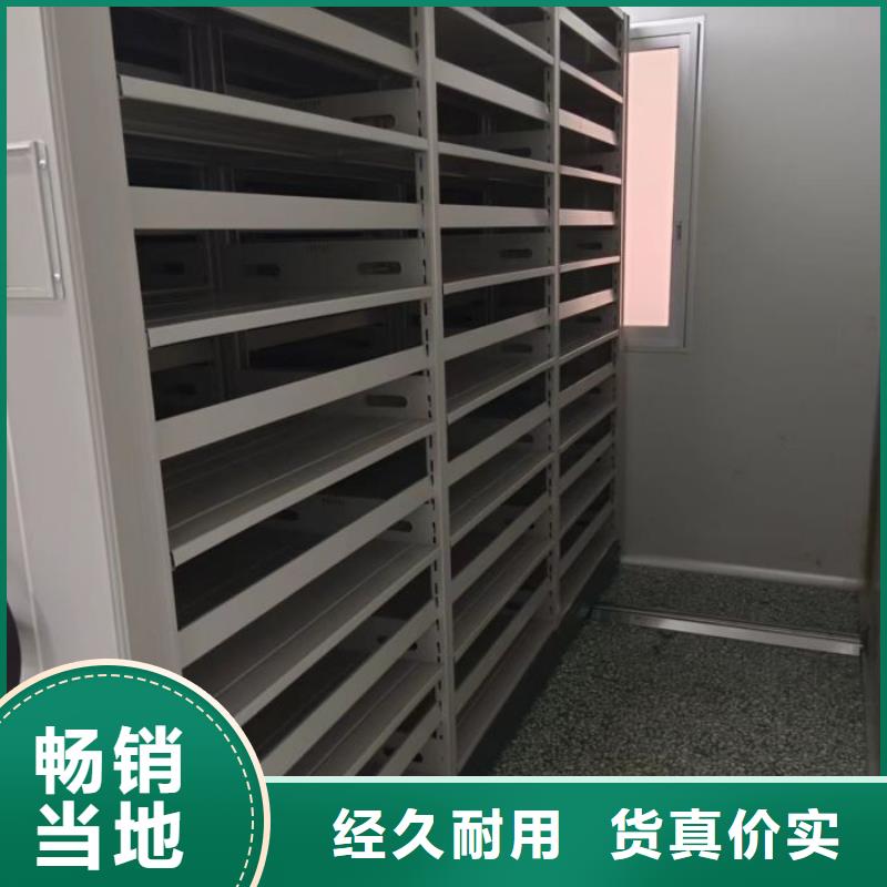 标新立异【凯美】档案袋密集柜