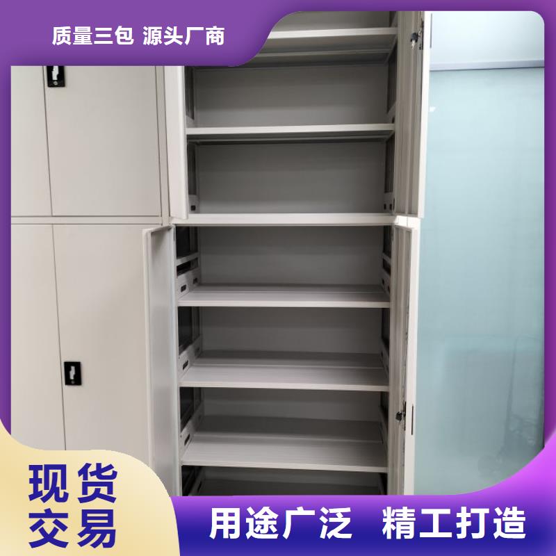 标新立异【凯美】档案袋密集柜