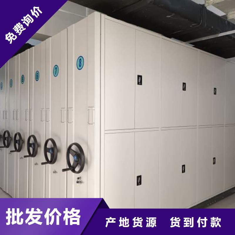 标新立异【凯美】档案袋密集柜