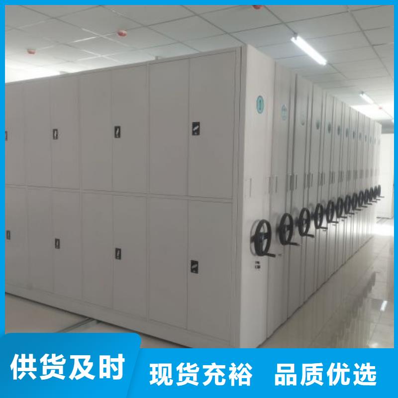标新立异【凯美】档案袋密集柜